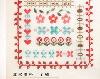JAPANESE EMBROIDERY PATTERN-“Enjoy Embroidery”-Japanese Craft E-Book #291.Instant Download Pdf file.
