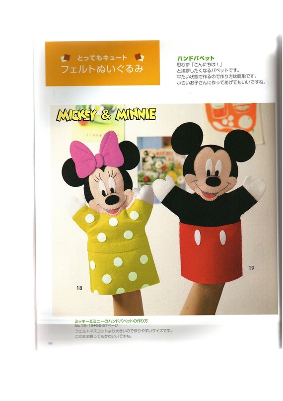 66 Felt Disney Character Patterndisney Character Japanese Etsy