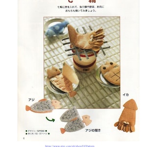 以下が含まれることがあります： 魚、イカ、鳥のフェルト製の動物のおもちゃのセット。おもちゃは指人形や小さな飾りとして使用するために設計されています。魚は開いていて、内側に小さなポケットがあります。イカは8本の触手を持っています。鳥は小さな茶色のフェルトの止まり木にとまっています。
