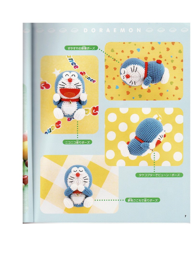 May include: A crochet pattern guide for making a blue and white Doraemon character. The guide shows four different poses for the character: sleeping, sitting, standing, and flying. The Japanese text on the page reads "Doraemon", "Sleepy Time Pose", "Sitting Pose", "Flying Pose", and "Dreaming Pose".