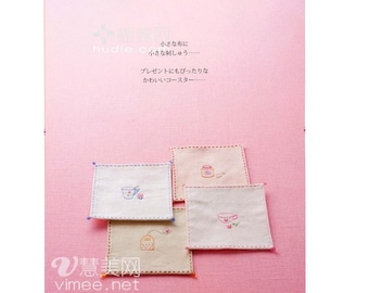 JAPANESE EMBROIDERY PATTERN-“Pretty Embroidery”-Japanese Craft E-Book #141.Instant Download Pdf file.Cross Stitch,Easy Stitch Embroidery.