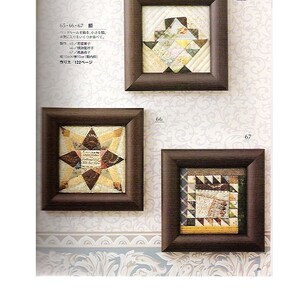 May include: Three framed pieces of patchwork fabric art. The top frame has a geometric design in shades of brown, yellow, and white. The middle frame has a star design in shades of brown, white, and red. The bottom frame has a geometric design in shades of brown, white, and purple.