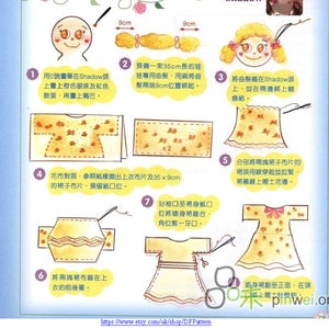 11 PATROON NAAIEN POP Stoffen naaipop Mon Kwan Japans ambachtelijk e-boek 186. Download direct het pdf-bestand. afbeelding 10