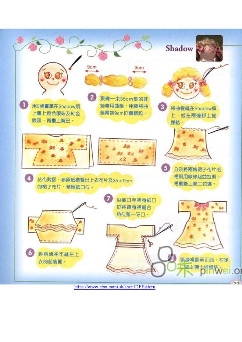 11 PATROON NAAIEN POP Stoffen naaipop Mon Kwan Japans ambachtelijk e-boek 186. Download direct het pdf-bestand. afbeelding 10