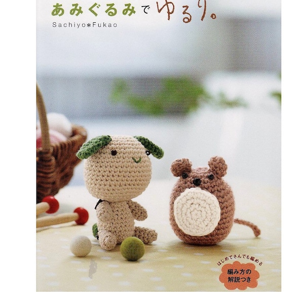 PATRÓN DE GANCHILLO JAPONÉS-“Amigurumi Gakken Mook” de Sachiyo y Fukao-Libro electrónico completo de artesanía japonesa n.° 101-Descarga instantánea del archivo pdf.