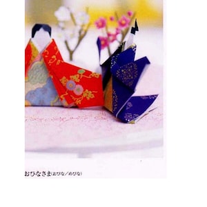 22 JAPANESE 3D ORIGAMI PATTERN-“Tomoko Fuse Origami-Various Seasons”-japanese Crfat E-Book #222.Instant Download Pdf file.