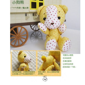 Op de afbeelding: Een gele en witte teddybeer van stof met rode hartjes die op de stof zijn gedrukt. De beer zit met zijn armen omhoog en heeft een kleine gele pomponstaart. De tekst "可爱的小狗熊 在冲你招手 无辜的眼神 让你无法抗拒 赶快来做一个吧~" staat onder de beer.