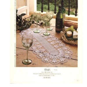 JAPANESE CROCHET PATTERN –“Flowers in the Fields”-Japanese Craft E-book #40,Instant Download Pdf file.JapaneseCraftEbooks