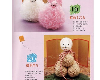 APANESE HAAKPATROON-"Cosmic Mook Animals"-Japanse Craft E-Book #102-Twee Instant Download pdf-bestand