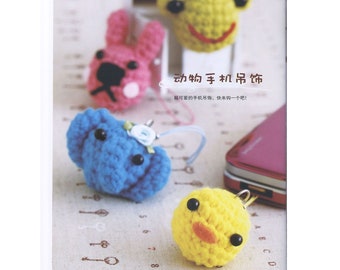 20 JAPANESE CROCHET AMIGURUMI Pattern-“Knitting Yarn Doll My Happiness”-Japanese Craft E-Book #72.Two Instant Download Pdf files.Animals