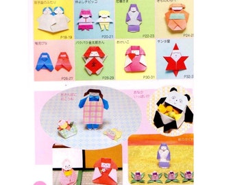 JAPANESE ORIGAMI PATTERN-“Noa Books-Origami Creater-1”-Japanese Craft E-Book #258.Instant Download Pdf file.