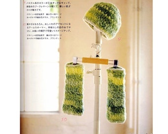 31 HAAK ONDORI PATROON - "Ondori Crochet" - Japans handwerk E-Book #236. Download direct het pdf-bestand.