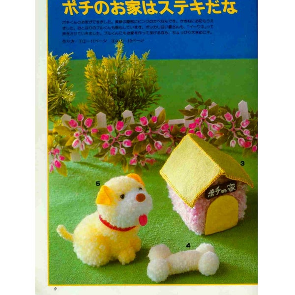 Japanese DIY Pattern-“Amigurumi Pompon1”-Japanese Craft E-Book #98 Two Instant Download Pdf Files-pompon toys,animals