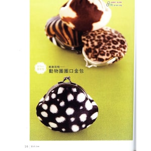 SEWING PURSE PATTERN-“Sewing Purse-Kelly”-Chinese Craft E-Book #194.Two Instant Download Pdf files.