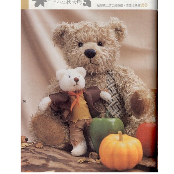 SEWING TEDDY BEAR Pattern-“Teddy Bear”-full complete Japanese Craft E-Book #249.Two Instant Download pdf files.