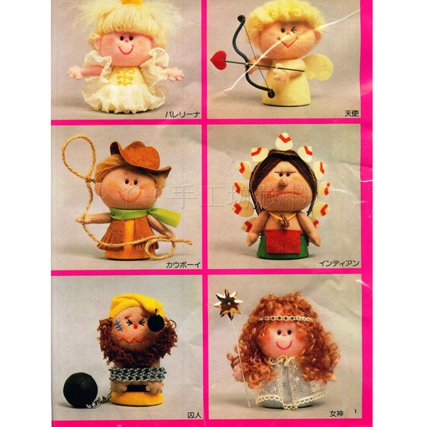 165 FELT DOLLS PATTERN-“Felt Dolls –Ondori”-Japanese Craft E-Book #130.Felt dolls,animals,birds,insects,angels.Instant Download Pdf files.