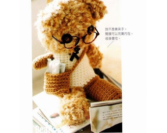 JAPANESE CROCHET PATTERN-“Home Craft Amigurumi”-Japanese Craft E-Book #57.Instant Download Pdf file-crochet bears,crochet elephant.