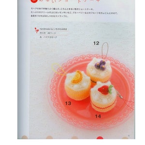 JAPANESE CROCHET PATTERN-“Crochet Sweet Amigurumi”-Japanese Craft E-Book #54.Instant Download Pdf file.Toy food,Ice Cream.