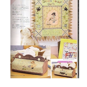 May include: A brown and beige tissue box cover with a quilted design and a floral embroidery. The cover features a small girl with a red umbrella and the text "Sweet of Love".