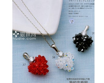 96 BEADS JEWELRY PATTERN-“Lady Boutique no.3003”-Japanese Craft E-Book #286.Instant Download Pdf file.