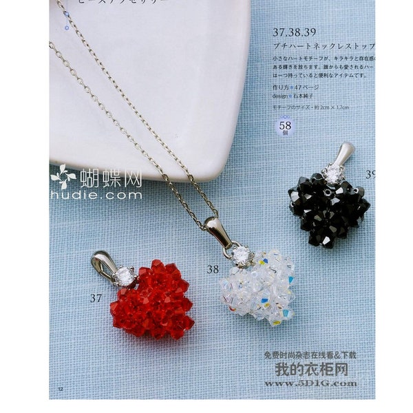 96 BEADS JEWELRY PATTERN-“Lady Boutique no.3003”-Japanese Craft E-Book #286.Instant Download Pdf file.