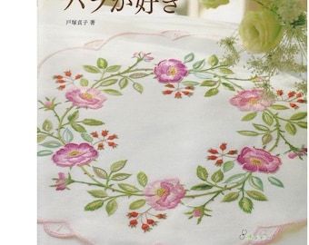 JAPANESE EMBROIDERY PATTERN- “I Love Rose Embroidery”-Japanese Craft E-Book #36.Rose embroidery,Floral embroidery Instant Download Pdf file