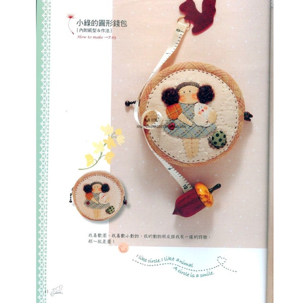 SEWING SMALL BAG Pattern-“Shinnie,s quilt Child,s talk”-full complete Japanese Crfat E-Book #238.Two Instant Download Pdf files.