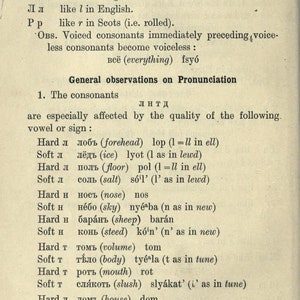 May include: A black and white page from a book with a pronunciation guide for the Russian language. The page includes the Russian alphabet and the pronunciation of each letter in English. The page also includes a list of Russian words with their English translations.