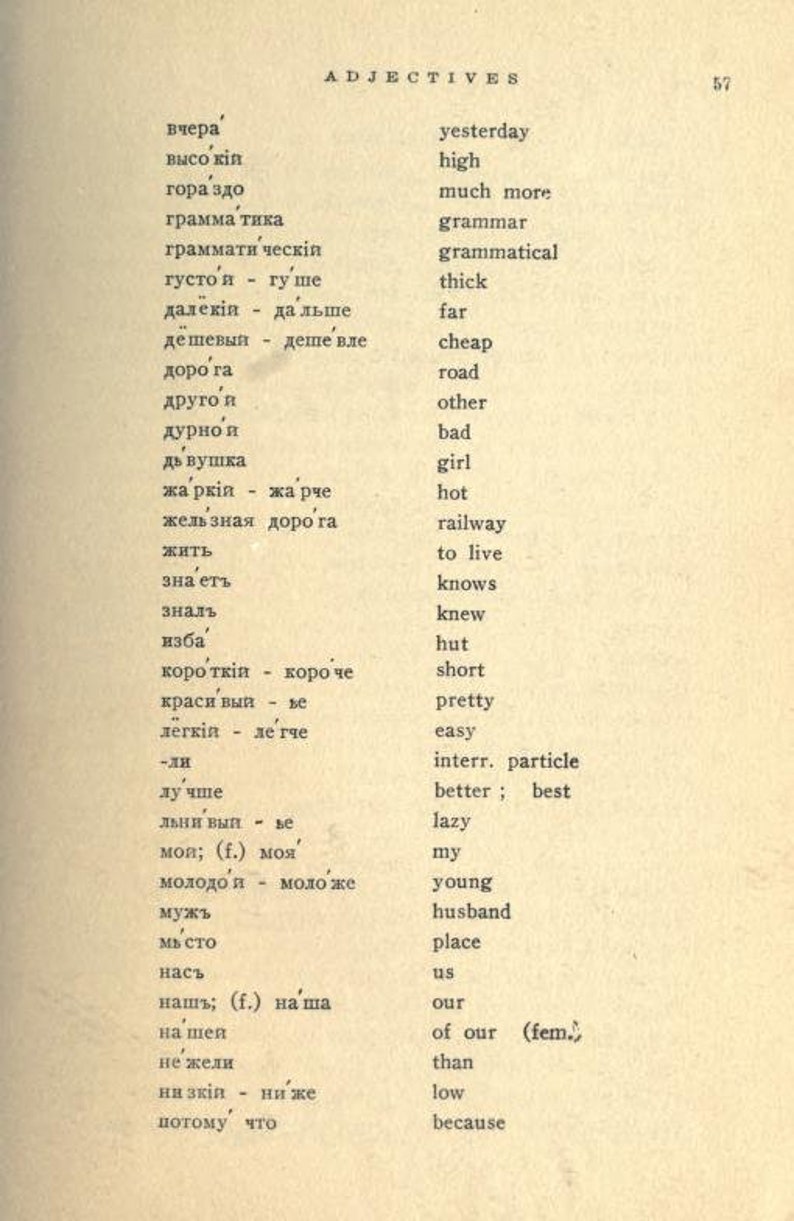 May include: A page from a Russian language textbook with a list of Russian words and their English translations. The words are listed in two columns, with the Russian words on the left and the English translations on the right. The words are all adjectives.