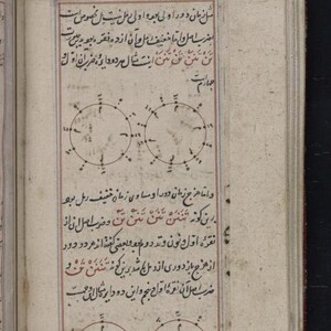 88 Rare Islamic Manuscripts On DVD - Ancient Islam Books Muslim Philosophy Astronomy Medicine Science Mathematics Religion Astrology Occult imagen 10