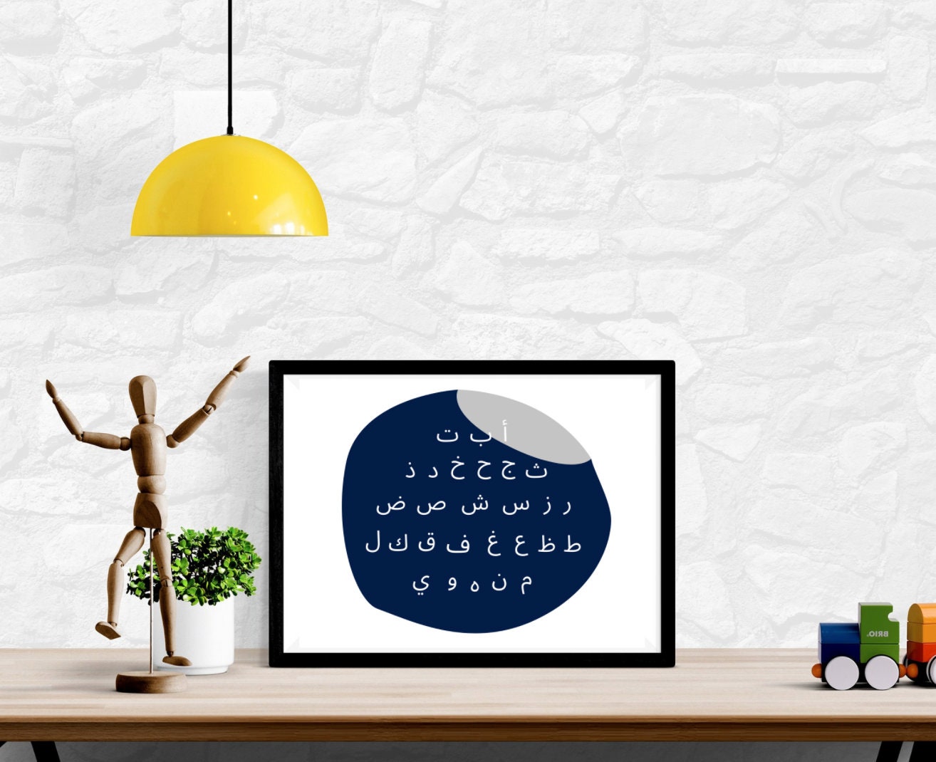 DIGITAL DOWNLOAD Arabic Alphabet Blue Alif Baa Taa Printable - Etsy
