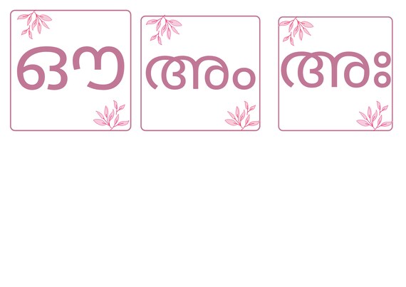 malayalam vowel flashcards pink purple floral indian language etsy canada