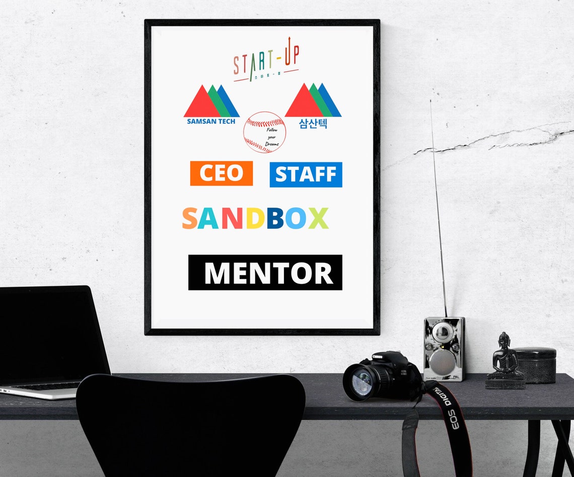 Kdrama Start up Logo Poster/ Start up Wall Art/ Kdrama Wall - Etsy