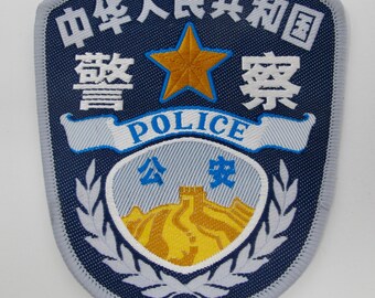 Chinese Police Uniform - Etsy