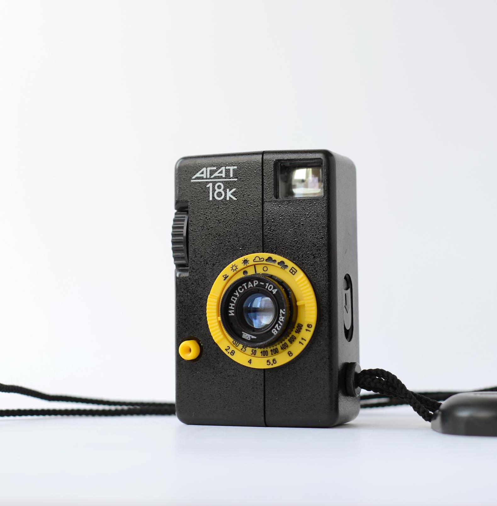 Vintage Half-frame 35mm Film Camera AGAT 18K BELOMO, Compact Point