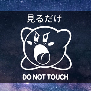 Kirby &quot;Please&quot; DO NOT TOUCH