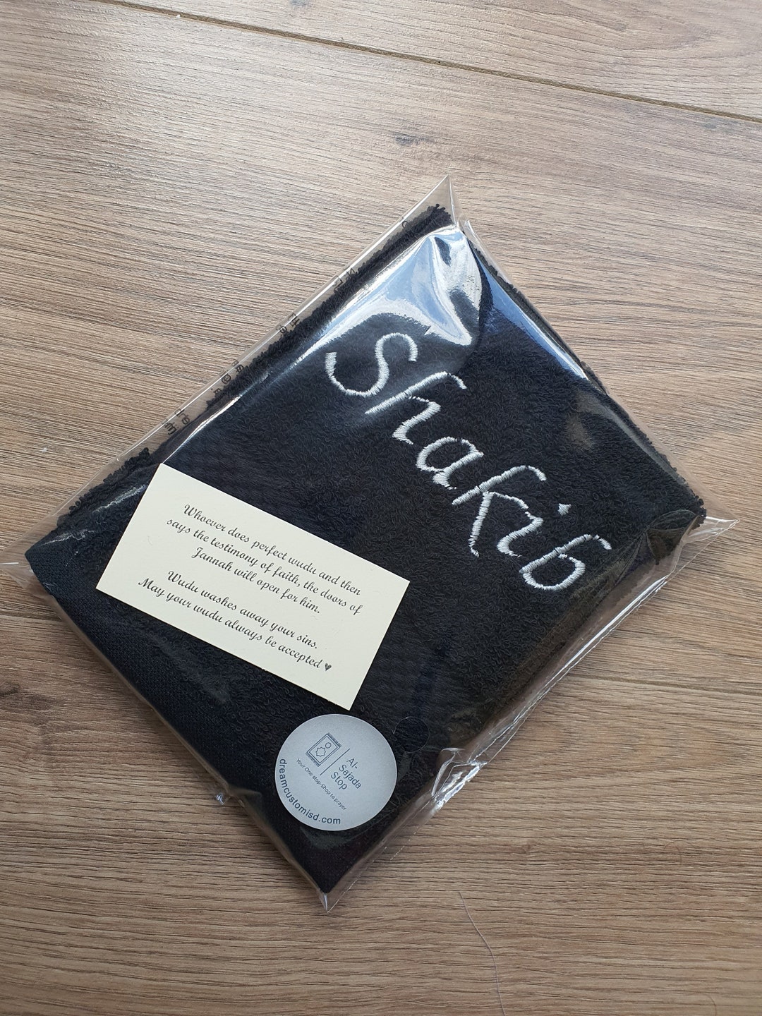 Personalised Wudhu Towel Wudu Islamic Travel Face Flannel Etsy