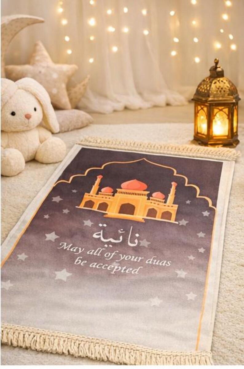 Personalised Kids Prayer Mat – Mini Muslim Sajada for Children | Ramadan Eid Gift | Islamic Prayer Rug Boys Girls | Musallah Janamaz image 10