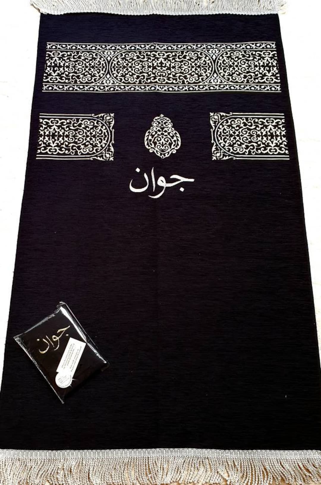 Personalised Prayer Mat Islamic Sajada Muslim Rug Couples Goals Islamic