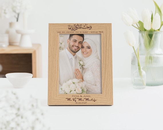 Islamic Wedding Gift | Wooden Engraved Muslim Wedding Day Nikah Mubarak Dua Gift | Engraved Personalised Newlyweds Frame