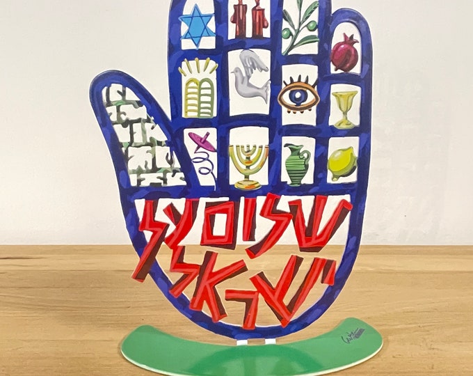 David Gerstein Pop art hand-made metal  sculpture --- Hamsa  " shalom al Israel"