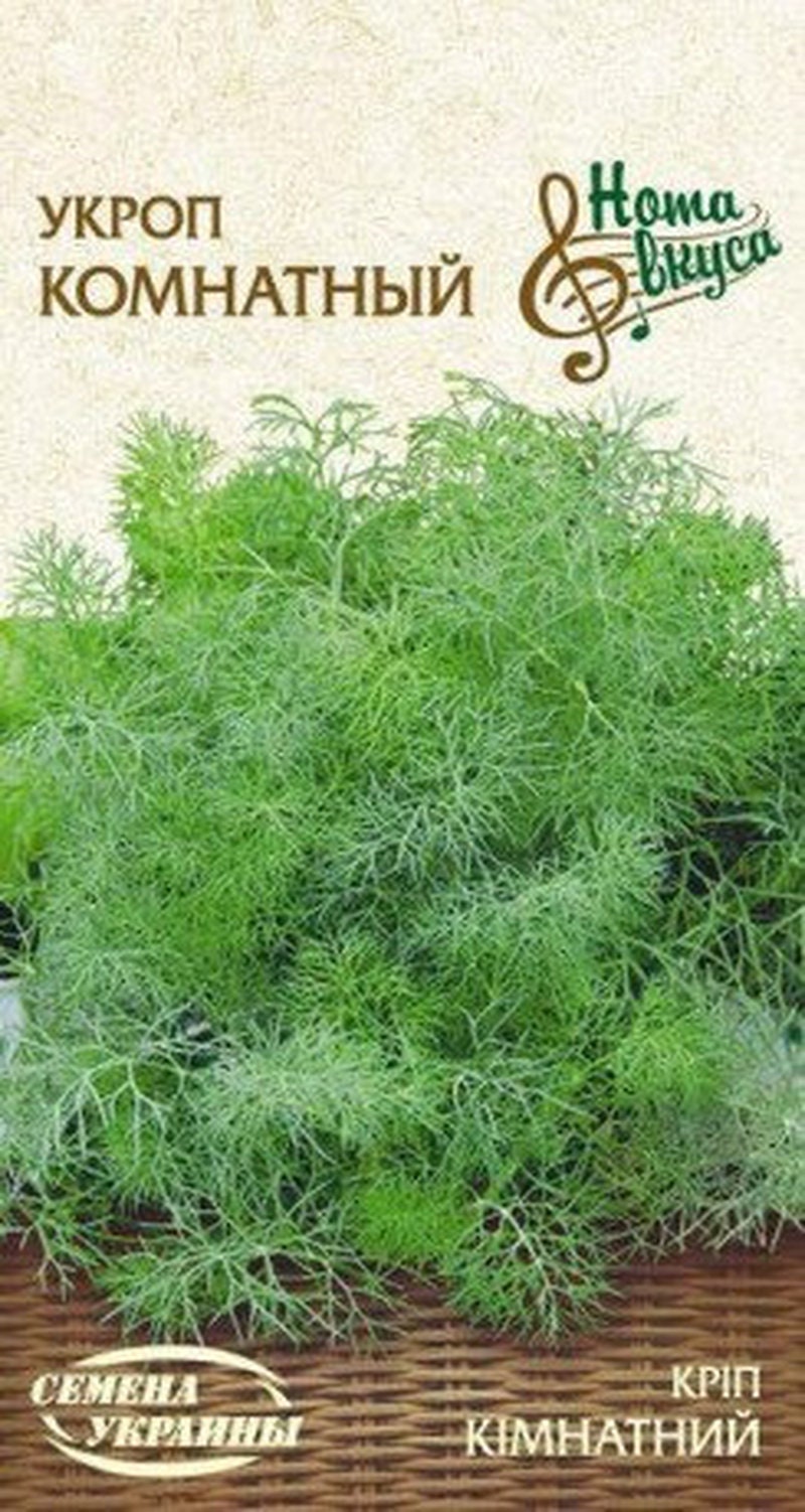 Укроп мамонт 2гр/10. Семена укропа кустового. Укроп кустовое чудо нк (2г). Семена укропа кустового. Укроп елочка.