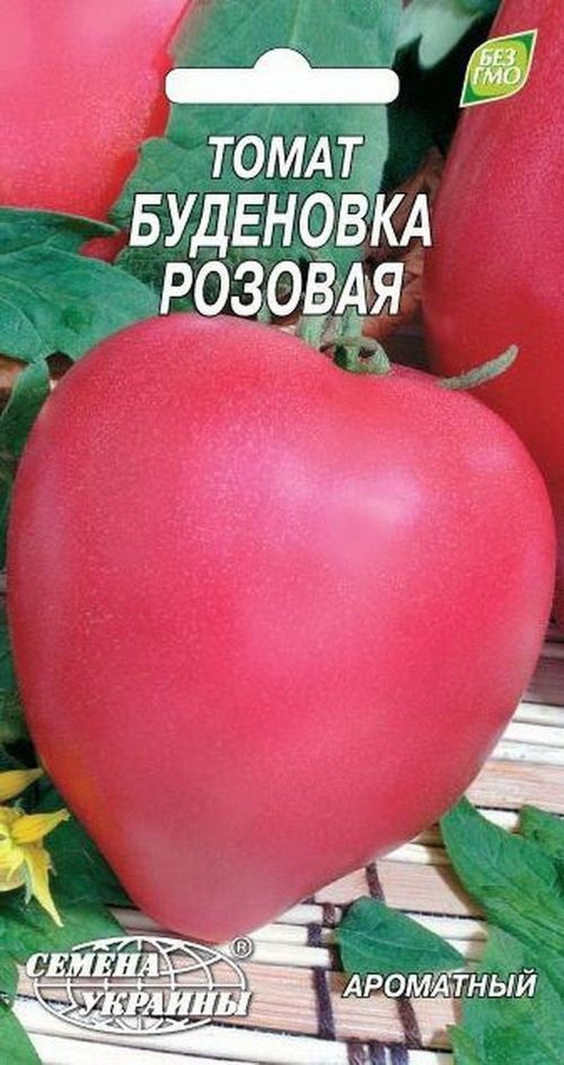 Rare Original Vegetable Seeds Tomato budenovka Pink Tall. Heirloom