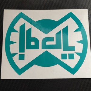 Clothing & Weapon Brand Splatoon Decal - Etsy