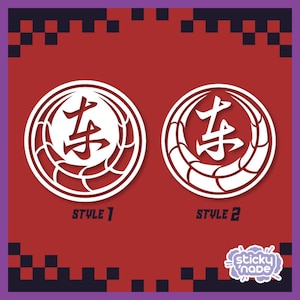 Yakuza Like A Dragon-Inspired Tojo Clan Decal