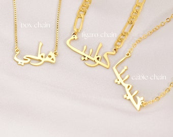 Welche Punkte es beim Bestellen die Goldkette allah zu untersuchen gibt