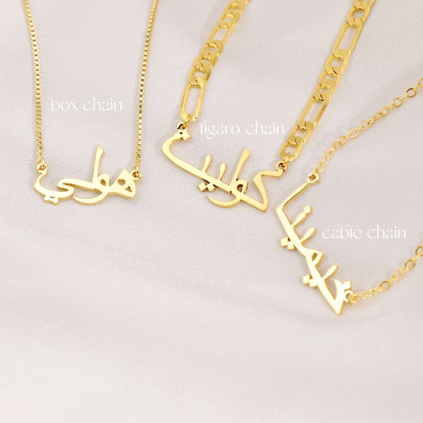 Arabic Necklace Etsy UK