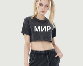 Croptop МИР