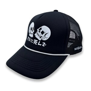 Japanese snapback - Etsy.de