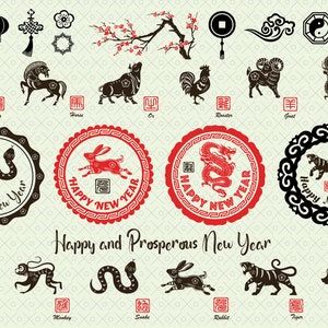 Nouvel an chinois SVG, EPS, PNG